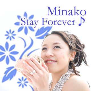 ロイヤリティーフリー素材：STAY FOREVER♪:MP3&AAC