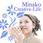 ｍｉｎａｋｏのクリエイティブ・アートのギャラリー
