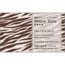 名刺作成｜柄_ゼブラ_2｜2135