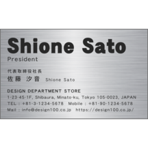 モダン_金属_1のデザインで作成と印刷