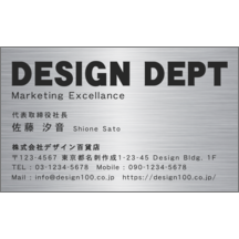名刺作成｜モダン_金属_1｜2138