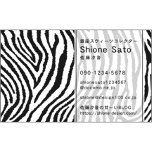 柄_ゼブラ_3-2149