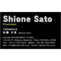 モード_ブラック_1のデザインで作成と印刷