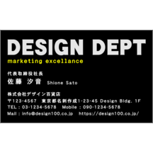 名刺作成｜モード_ブラック_1｜2151