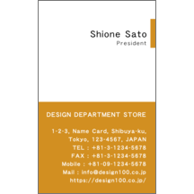 ツートン_オレンジ_1のデザインで作成と印刷