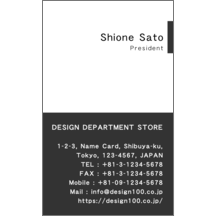 ツートン_グレー_1のデザインで作成と印刷