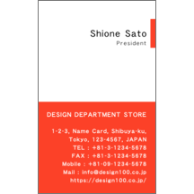 ツートン_レッド_1のデザインで作成と印刷