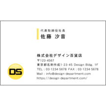 ロゴ作成_イエロー_1-2196