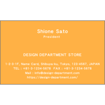 ロゴ作成_オレンジ_3のデザインで作成と印刷