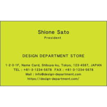 ロゴ作成_グリーン_1のデザインで作成と印刷