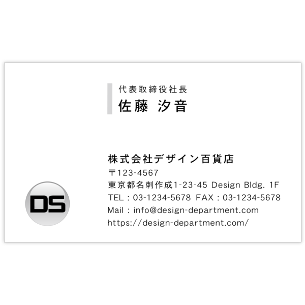 ロゴ作成_グレー_1の名刺デザイン作成と印刷