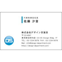 ロゴ作成_スカイ_1-2203