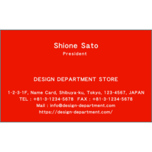 ロゴ作成_レッド_1のデザインで作成と印刷