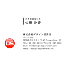 名刺作成｜ロゴ作成_レッド_1｜2204