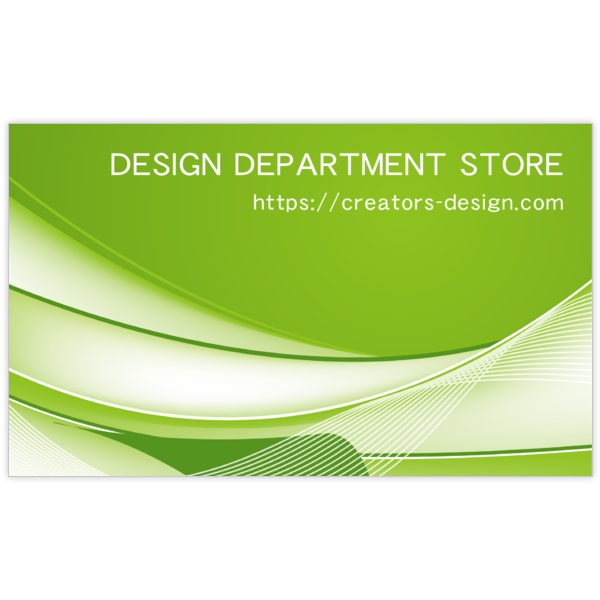 アーバン_波_1の名刺デザイン作成と印刷