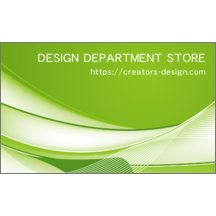 名刺作成｜アーバン_波_1｜7946