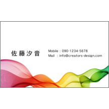 アーバン_波_2-7948