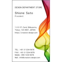 アーバン_波_3のデザインで作成と印刷