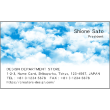 エコ_空_2のデザインで作成と印刷