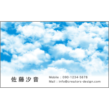 名刺作成｜エコ_空_2｜7951