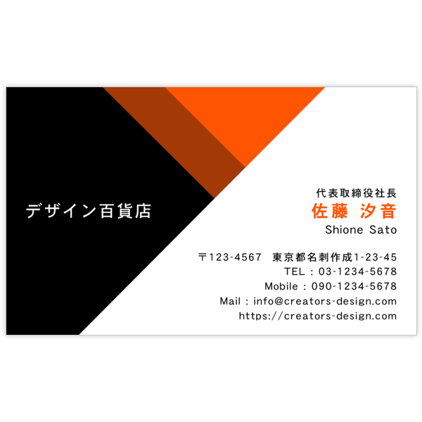 フェミニン_グラデ_7の名刺デザイン作成と印刷