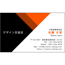 名刺作成｜フェミニン_グラデ_7｜8633