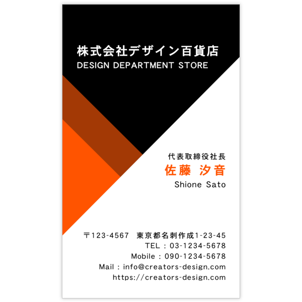 フェミニン_グラデ_8の名刺デザイン作成と印刷