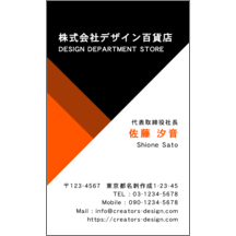 フェミニン_グラデ_8