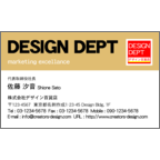 山田拓也の作品発表：名刺の作成と印刷：ロゴ編集可能_2_ベージュ