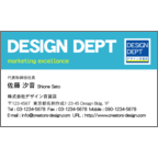 山田拓也の作品発表：名刺の作成と印刷：ロゴ編集可能_2_水色