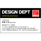 山田拓也の作品発表：名刺の作成と印刷：ロゴ編集可能_2_黒色