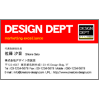 山田拓也の作品発表：名刺の作成と印刷：ロゴ編集可能_2_赤色