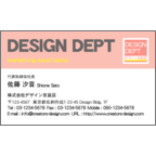 山田拓也の作品発表：名刺の作成と印刷：ロゴ編集可能_2_ピンク色