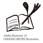しながわデザイン室の作品発表：Illustrator：recipe