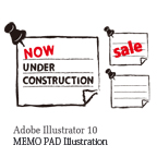 しながわデザイン室の作品発表：Illustrator：Memopad