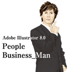 しながわデザイン室の作品発表：Illustrator：ビジネス_男性イラスト