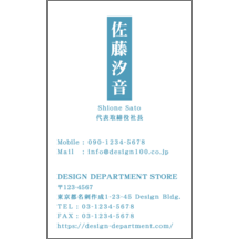 強調_スカイ_1-1038