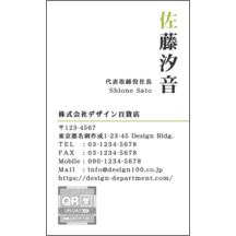 ポイント_グリーン_1-1040