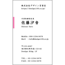 しながわデザイン室の作品発表：名刺の作成と印刷：ポイント_ピンク_1