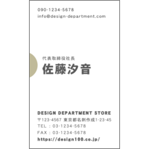 名刺作成｜図形_丸_1｜1044