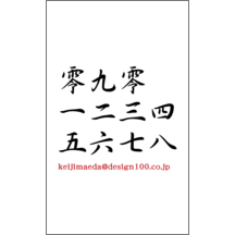 しながわデザイン室さんのギャラリー