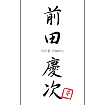 和風_中央揃え_1-1047