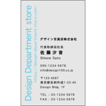 アーバン_スカイ_1-1050