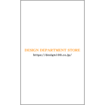 しながわデザイン室さんのギャラリー