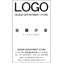 モダン_モノクロ_1-1065