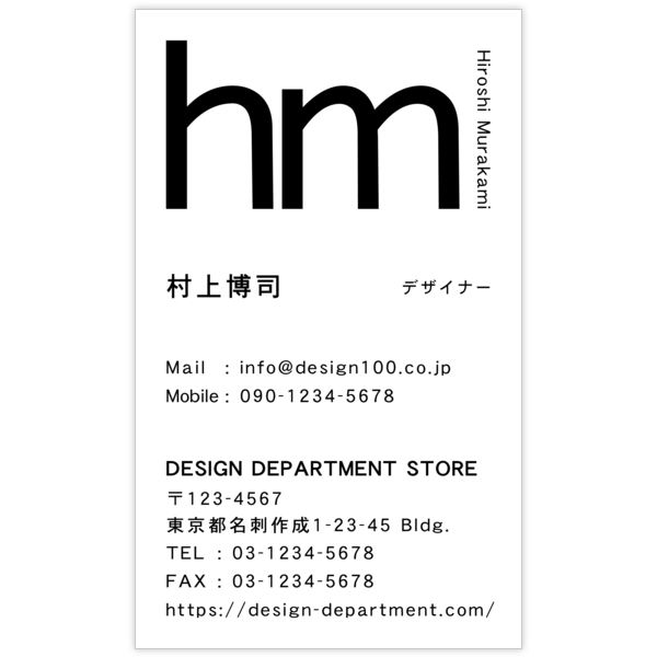 モード_モノクロ_1の名刺デザイン作成と印刷