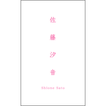 フェミニン_ピンク_1-1069