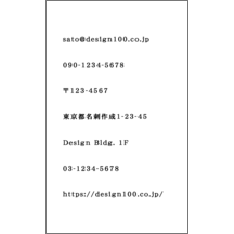 モダン_モノクロ_2のデザインで作成と印刷