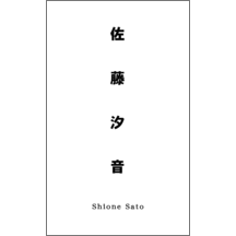 名刺作成｜モダン_モノクロ_2｜1070