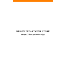 しながわデザイン室さんのギャラリー